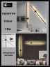 Настенный светильник Zortes Anto ZRS.90612.15