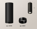 Потолочный светильник Ambrella Light Techno Spot XS6343002 (C6343, N6121)