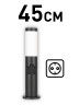 Ландшафтный светильник ЭРА Беллона GBF-103-1-BL-0450 230В Е27 IP54 черный с розеткой Б0071047