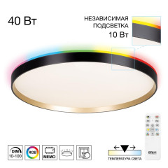 Потолочный светильник Citilux Etalon CL750501R