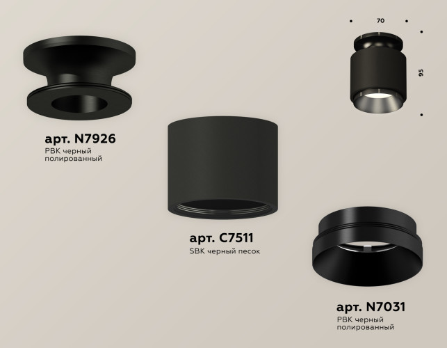 Потолочный светильник Ambrella Light Techno Spot XS7511060 (N7926, C7511, N7031)