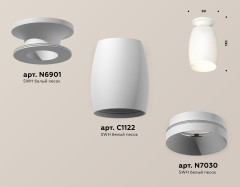 Потолочный светильник Ambrella Light Techno Spot XS1122040 (N6901, C1122, N7030)