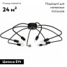 Потолочная люстра Luminex Infinita 455