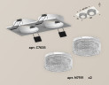 Встраиваемый светильник Ambrella Light Techno XC7635020 (C7635, N7191)