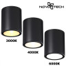 Уличный настенный светильник Novotech Street Tumbler 359535