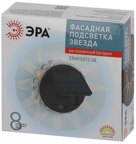 Светильник на солнечной батарее Эра ERAFS012-08 Б0057597