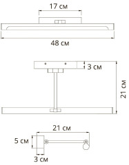 Подсветка для картин Arte Lamp Harrison A1709AP-1BK