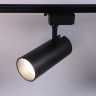 Трековый однофазный светильник ЭРА TR5-30 COB BK Б0049055
