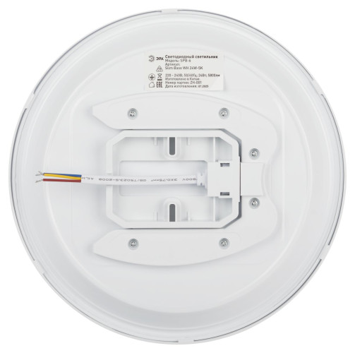 Потолочный светильник Эра Классик без ДУ SPB-6 WH 24W-5K Slim Base