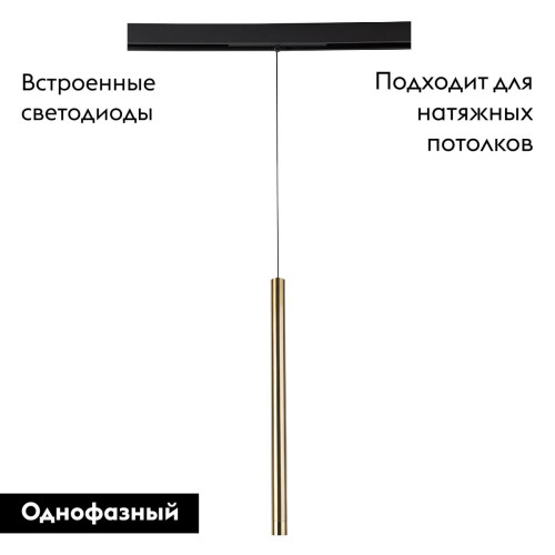 Трековый светильник Crystal Lux CLT 0.33 019 8W BS 4000K