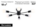 Потолочная люстра Ambrella Light Loft TR80402