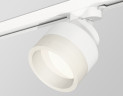 Трековый светильник Ambrella Light Track System XT8101020 (A2524, A2105, C8101, N8401)