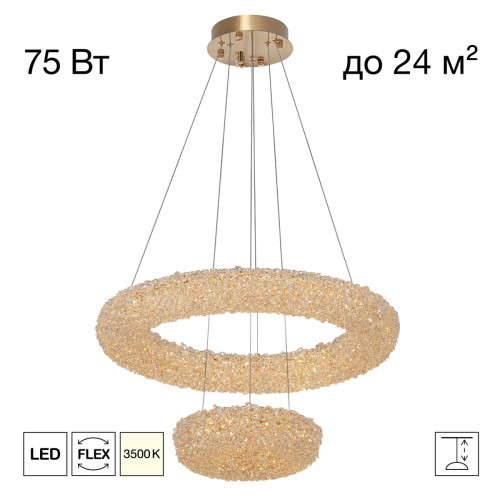 Подвесная люстра Citilux Cloudy CL323172