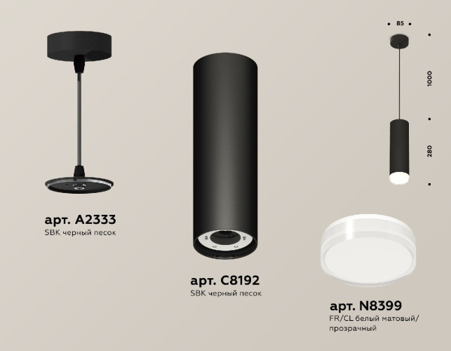 Подвесной светильник Ambrella Light Techno spot (A2333, C8192, N8399) XP8192010
