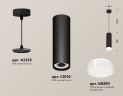 Подвесной светильник Ambrella Light Techno spot (A2333, C8192, N8399) XP8192010