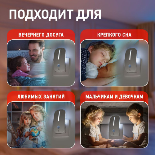 Ночник Эра NN-620-LS-W Б0057211