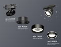 Трековый светильник Ambrella Light Track System XT8102023 (A2526, A2106, C8102, N8434)