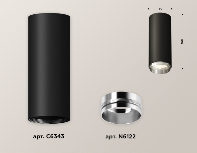 Потолочный светильник Ambrella Light Techno Spot XS6343003 (C6343, N6122)