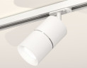 Комплект трекового светильника Ambrella Light Track System XT7401001 (A2536, C7401, A2070, C7401, N7010)