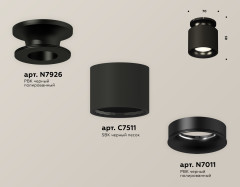 Потолочный светильник Ambrella Light Techno Spot XS7511061 (N7926, C7511, N7011)