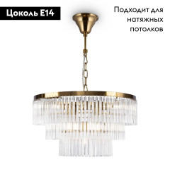 Подвесная люстра Maytoni Colonne MOD093PL-09BS