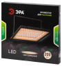 Фитопрожектор Эра FITO-200W-Ra90-LED Б0059879