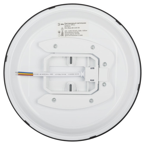 Потолочный светильник Эра Классик без ДУ SPB-6 BK 24W-5K Slim Base