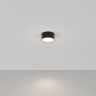 Потолочный светильник Maytoni Zon C032CL-12W4K-RD-B