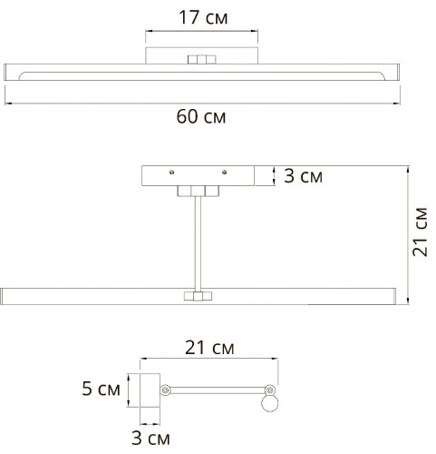 Подсветка для картин Arte Lamp Harrison A1711AP-1CC