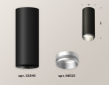 Потолочный светильник Ambrella Light Techno Spot XS6343004 (C6343, N6123)