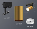 Трековый однофазный светильник Ambrella Light Track System XT6327012 (A2521, C6327, N6246)