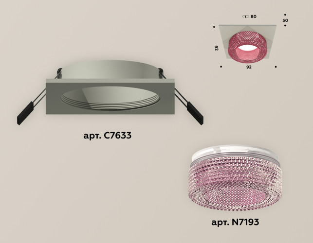 Встраиваемый светильник Ambrella Light Techno XC7633022 (C7633, N7193)
