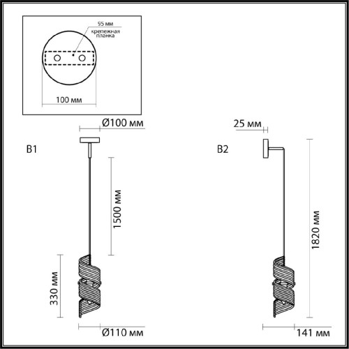Подвесной светильник Odeon Light Fusilli Modern 5439/1