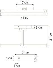 Подсветка для картин Arte Lamp Harrison A1709AP-1CC