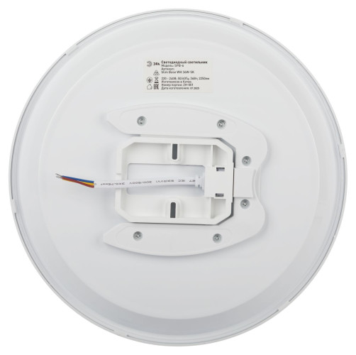 Потолочный светильник Эра Классик без ДУ SPB-6 WH 36W-5K Slim Base