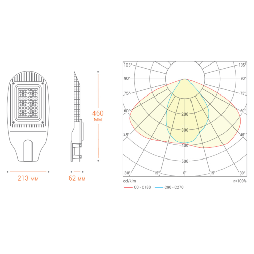 Уличный консольный светильник Wolta STL-50W01