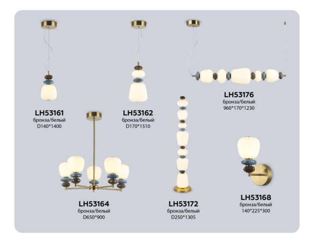 Подвесной светильник Ambrella Light High Light Ceramo Modern LH53162