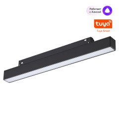 Трековый низковольтный светильник Novotech Shino Flum 359629