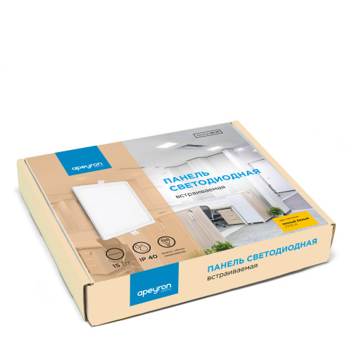 Встраиваемая светодиодная панель Apeyron 06-29