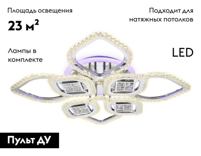 Потолочная светодиодная люстра Ambrella Light Acrylica Ice FA283