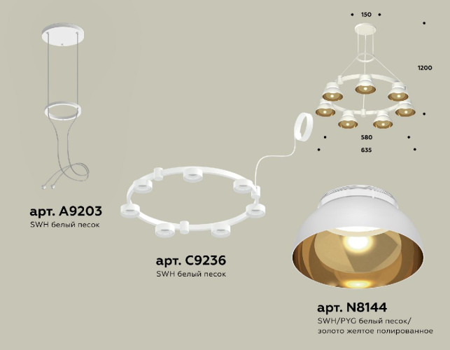 Подвесная люстра Ambrella Light Traditional (A9203, C9236, N8144) XR92031402