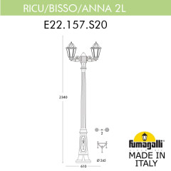 Садово-парковый светильник Fumagalli RICU BISSO/ANNA 2L. E22.157.S20.AYE27