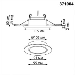 Встраиваемый светильник Novotech WIR Gemini 371004