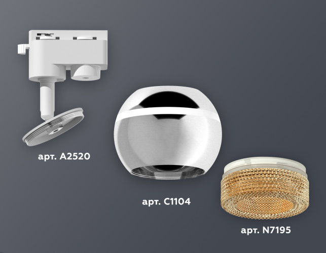 Трековый однофазный светильник с подсветкой Ambrella Light Track System XT1104005 (A2520, C1104, N7195)