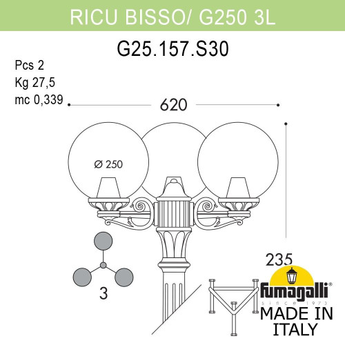Парковый светильник Fumagalli Globe 250 G25.157.S30.BZF1R