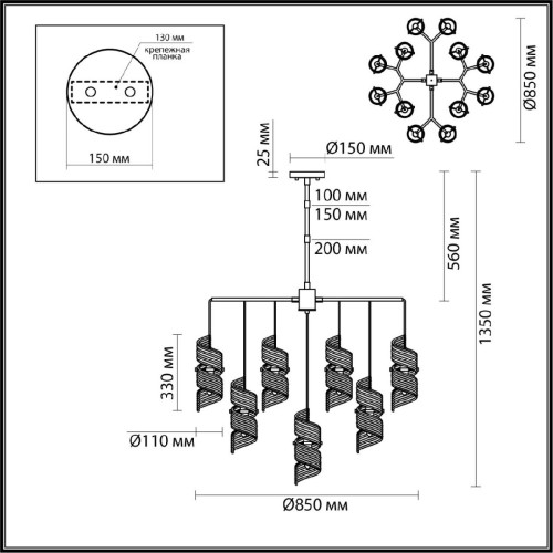 Люстра на штанге Odeon Light Fusilli Modern 5439/13