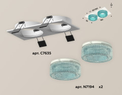 Встраиваемый светильник Ambrella Light Techno XC7635023 (C7635, N7194)