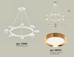 Подвесная люстра Ambrella Light Traditional (C9195, N8124) XB9195152