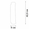 Настенный светильник Vitaluce V5234-8/2A