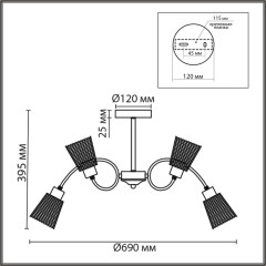 Люстра на штанге Lumion Comfi Imana 8154/8C